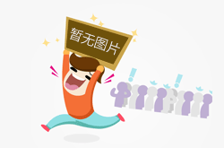 我國(guó)首款不銹鋼運(yùn)載火箭“朱雀三號(hào)”完成 10 公里級(jí)垂直起降飛行試驗(yàn)