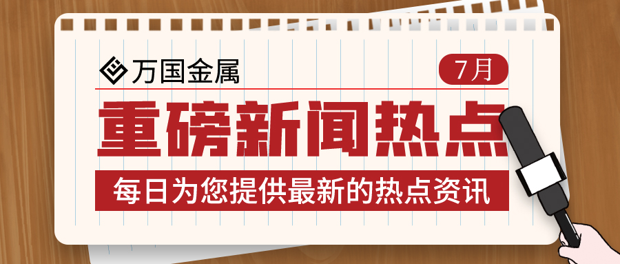 “雙碳”背景下的青拓不銹鋼中厚板項目建設