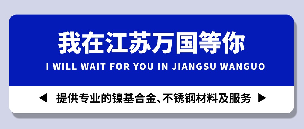 不銹鋼行業重要動態！