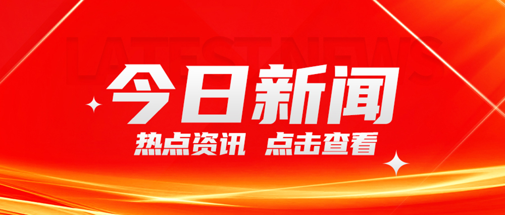 重磅！鋼鐵行業(yè)被正式納入全國碳排放權(quán)交易市場