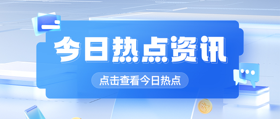 中國反制！對美加征34%關(guān)稅