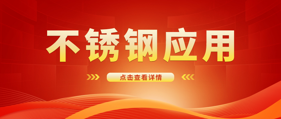 國(guó)內(nèi)首件重型運(yùn)載火箭用10米級(jí)直徑不銹鋼貯箱樣機(jī)研制成功