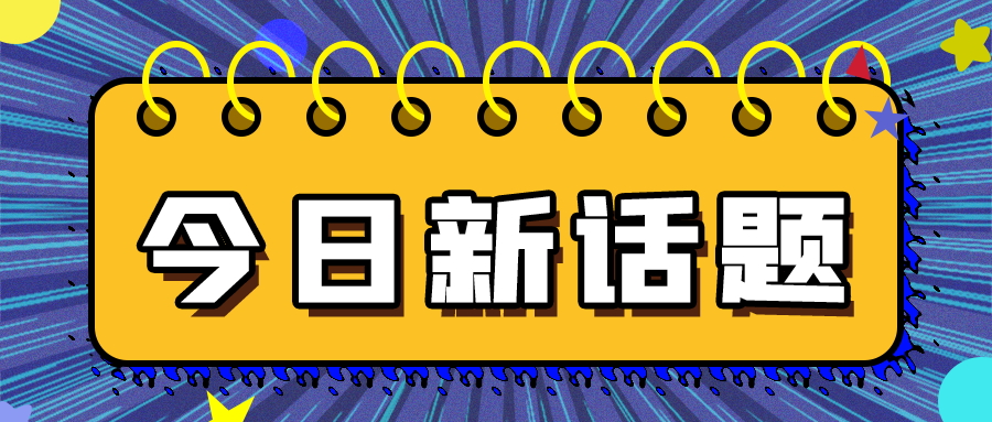駱鐵軍：我國作為世界最大的鋼鐵內需市場將長期存在