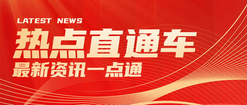 不銹鋼行業最新動態！