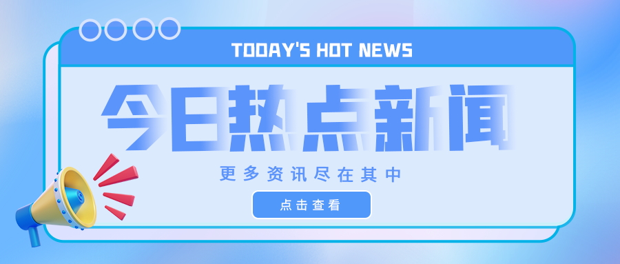 成功破解CSP產(chǎn)線瓶頸！