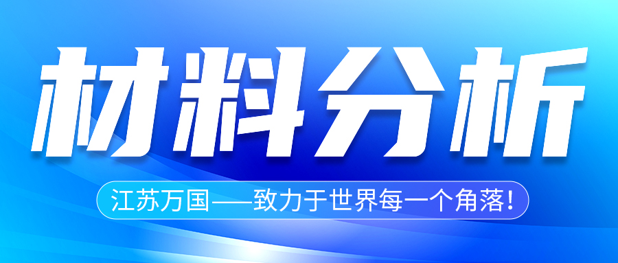鎢鎳鐵合金的應用領域